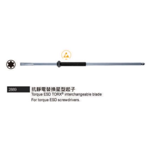 2889 抗靜電替換星型起子